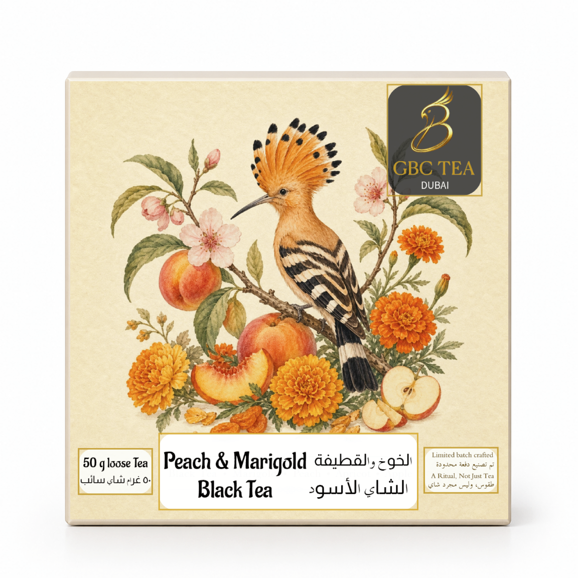 Peach and marigold Black Tea | 50 g loose leaf Tea