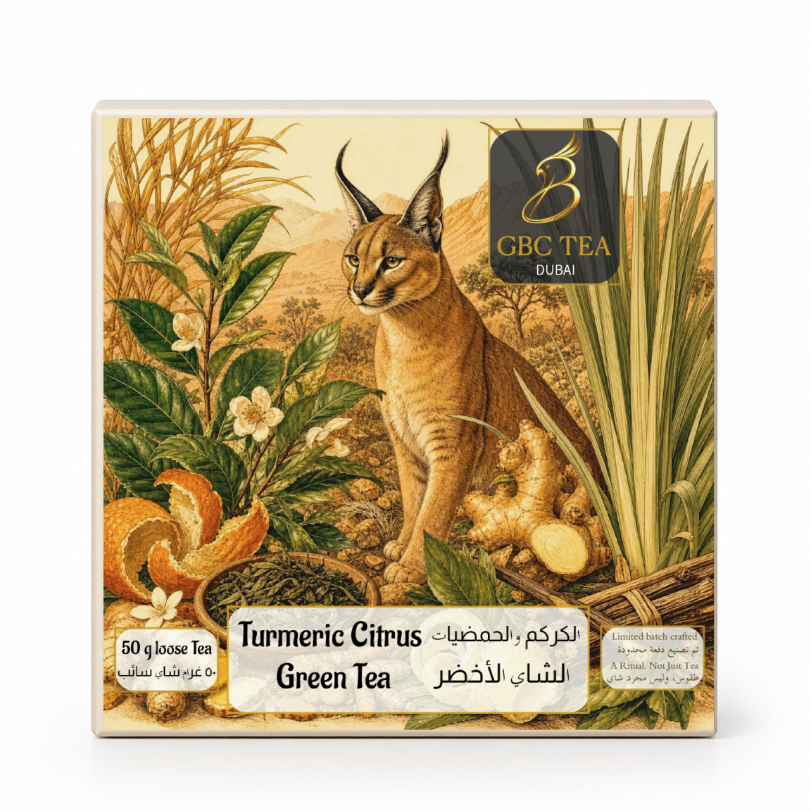 Turmeric Citrus Green Tea | 50g loose leaf Tea