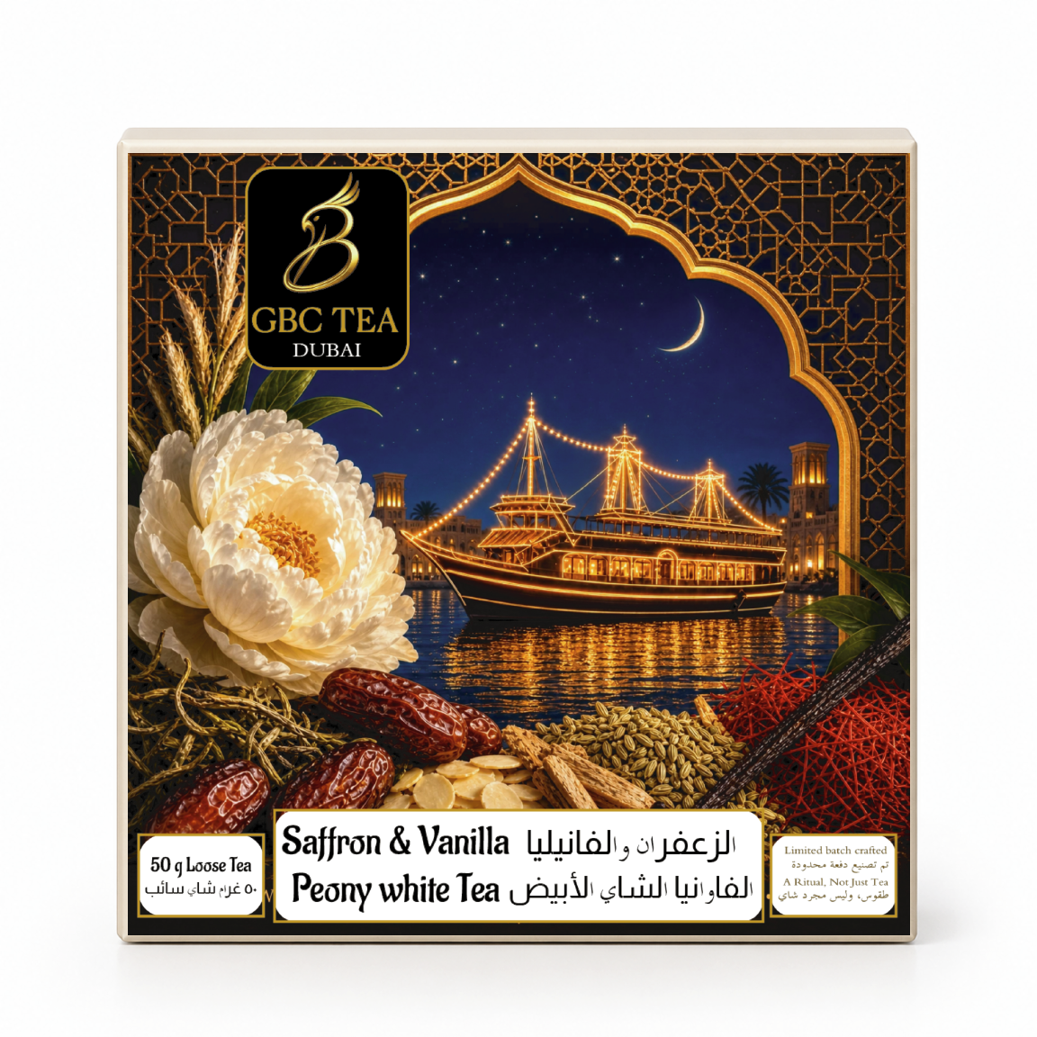 Saffron Peony White Tea | 50g loose leaf Tea